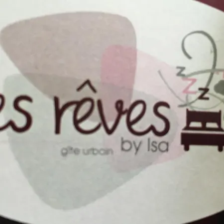 بيت ضيافة Les Reves By Isa